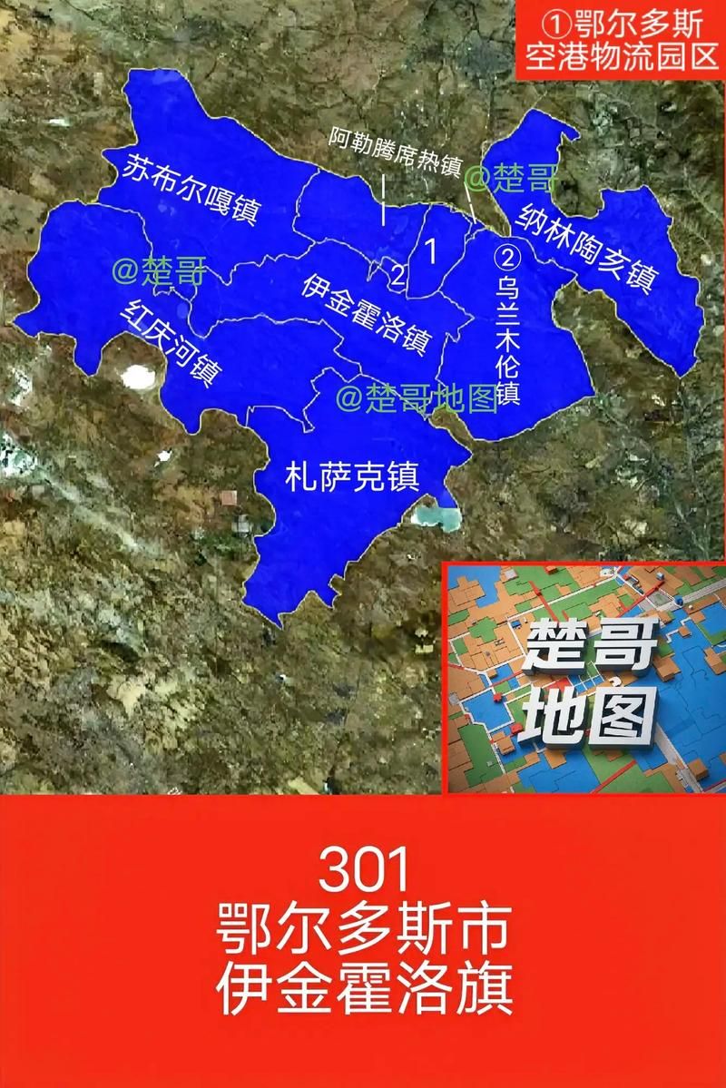 专家:内蒙古自治区鄂尔多斯市伊金霍洛旗每年或现多个感染高峰(内蒙古鄂尔多斯市伊金霍洛旗高级中学)
