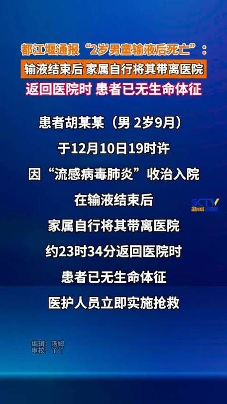 都江堰市通报1例境外输入详情_都江堰新增病例