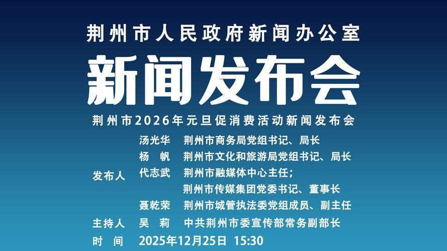 【6地新增本土确诊24例均在湖北省荆州市沙市区_荆州疫情最新消息沙市区】