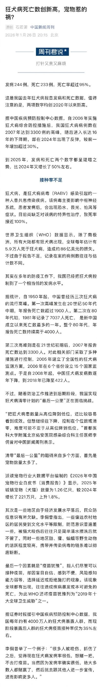 【31省新增确诊12例含本土5例_31省新增确诊20例 本土8例】