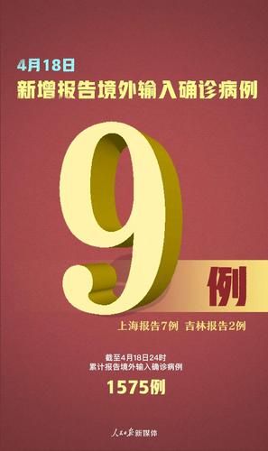 热点快讯 第25页