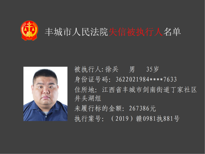 【江西省宜春市丰城市8月25日新增18例涉2省输入病例,宜春丰城有疫情吗】