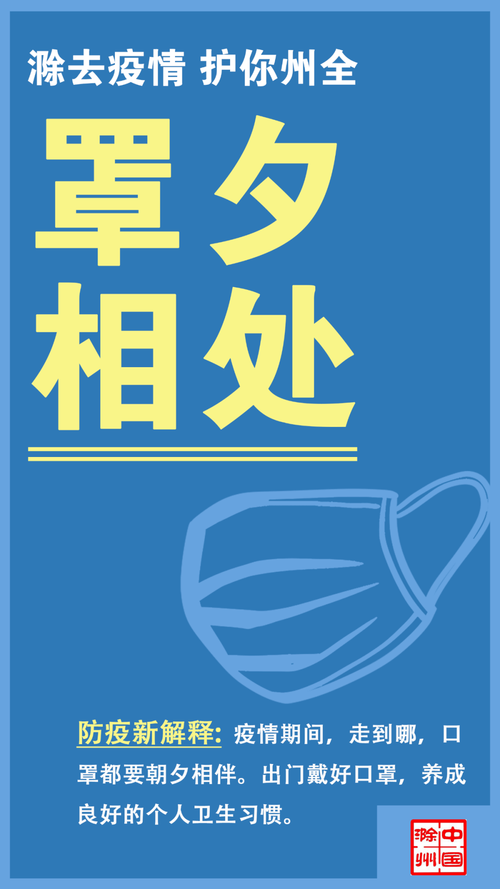 【全国新增本土确诊24例均在安徽省滁州市天长市_安徽天长新冠】