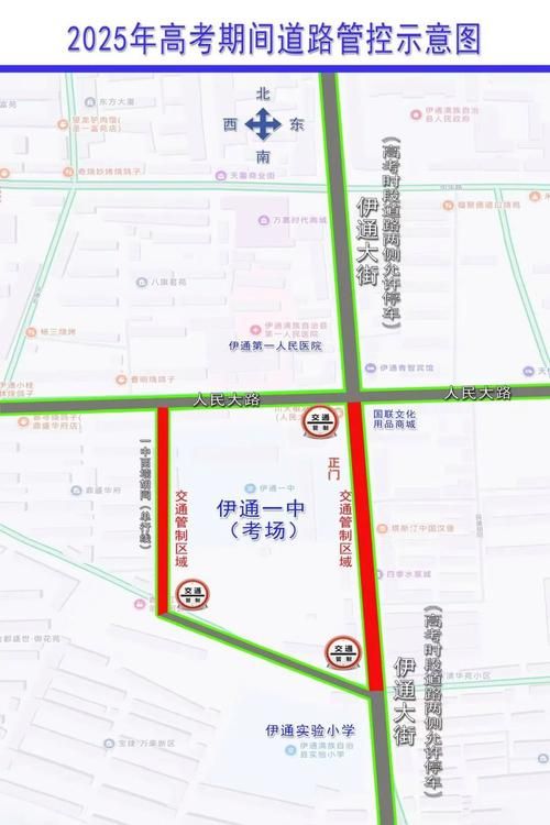 吉林省四平市伊通满族自治县本土确诊已反弹30地/吉林伊通县有感染