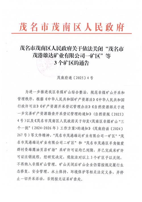 【茂县现有无症状感染者28例_茂县最新疫情】