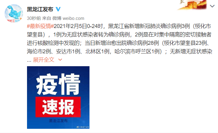 百科快讯 第26页