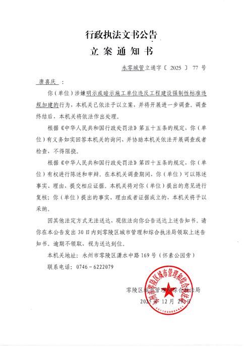 【永善县疫情封城最新消息,永善县疫情封城最新消息通知】