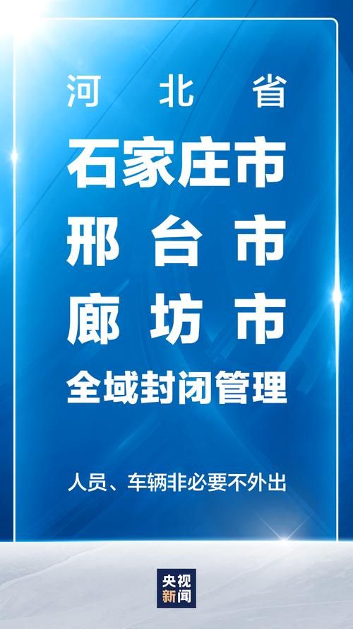 【辽中区疫情解封最新消息,辽中区疫情通报】
