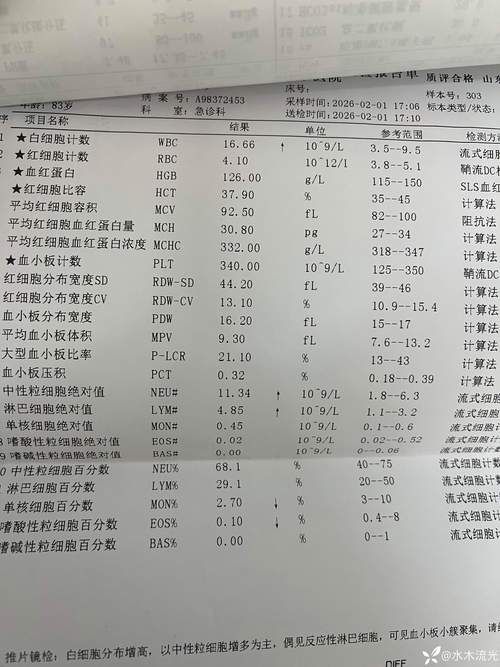 高淳区现有重症3例(高淳确诊一例新型冠状病毒)