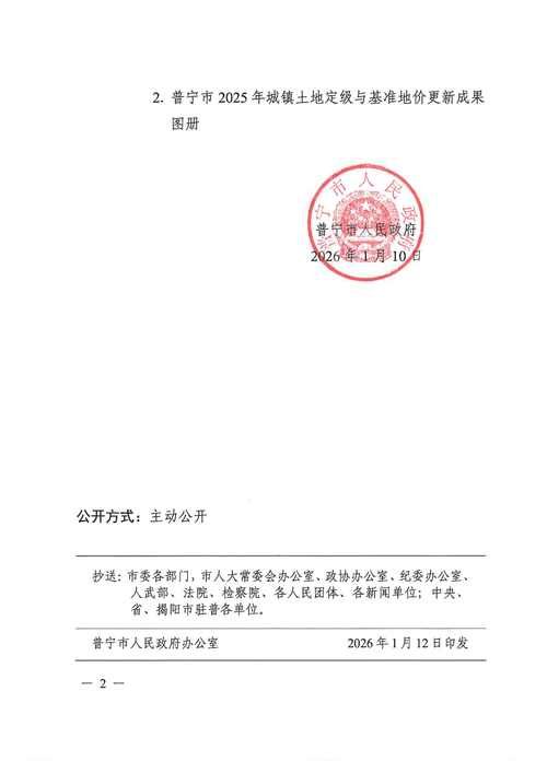 安定区管控区标准最新公布/安定区管控区标准最新公布时间