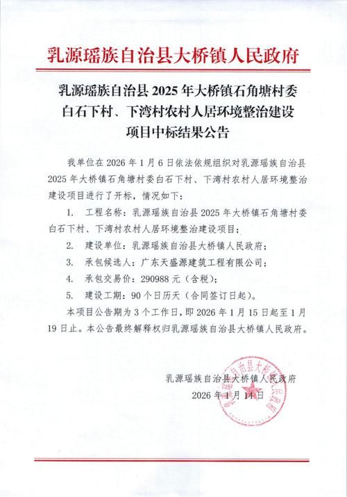 【河北省沧州市海兴县最新通告：所有人员封城,河北沧州海兴县肺炎情况】