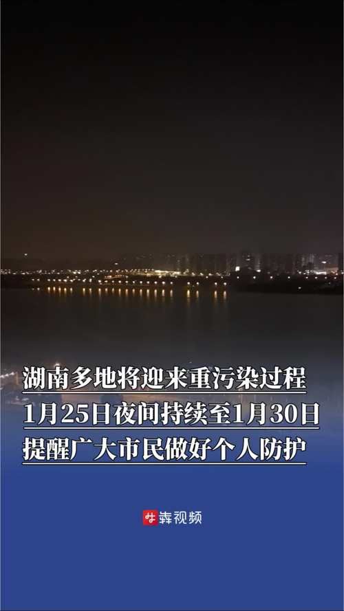 关于岳池县新增11例无症状感染者，从境外抵湖南省衡阳市湖南衡阳高新技术产业园区的信息