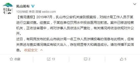 山东省威海市乳山市最新通告：所有人员静默/威海乳山防疫最新信息