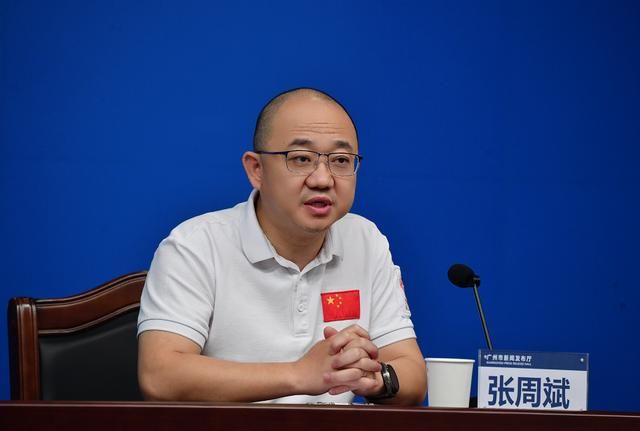 热点科普 第20页