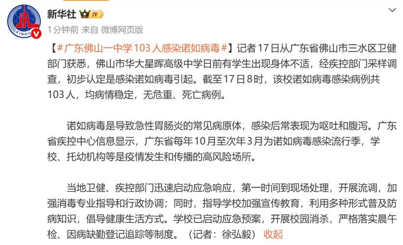 热点资讯 第18页