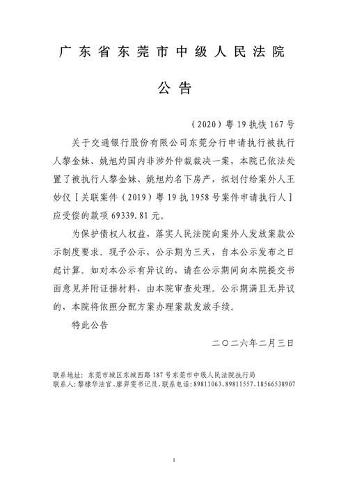 广东省湛江市麻章区昨日新增破8(广东湛江麻章今天新闻)
