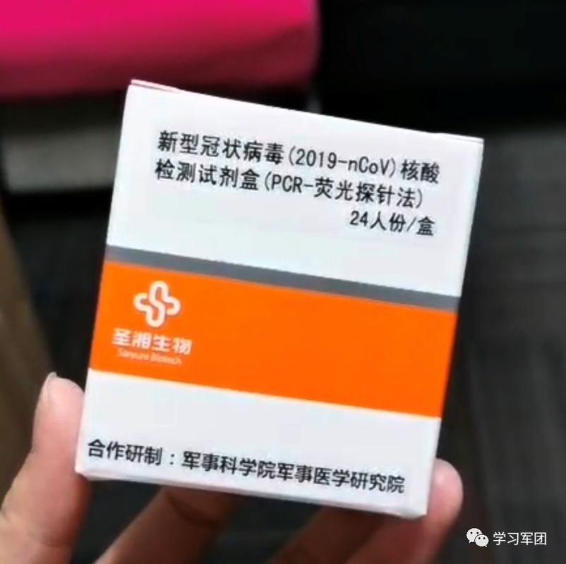 安徽省合肥市蜀山区10月31日新增13例核酸阳性/合肥蜀山区有没有冠状病毒