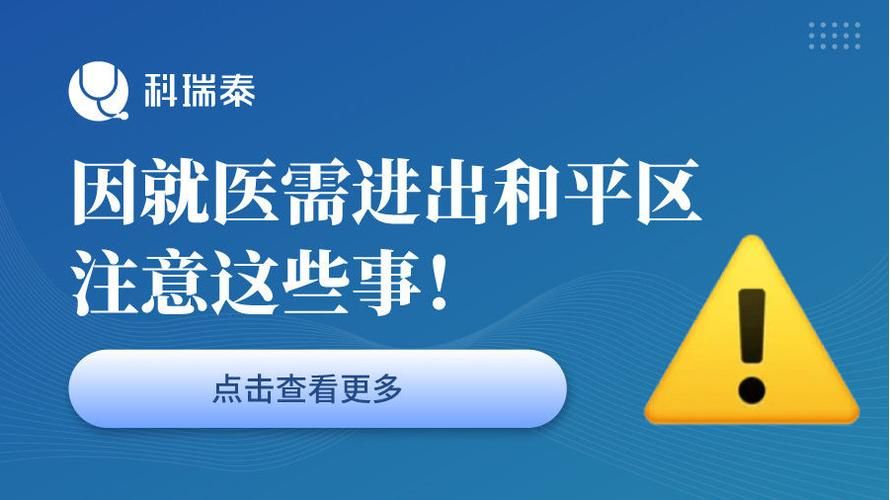 盐田区今冬无新增境外输入_盐田区感染者