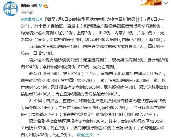 热点资讯 第17页