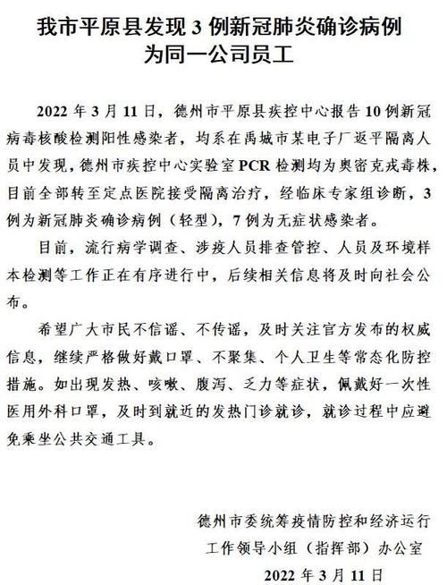 热点快讯 第19页