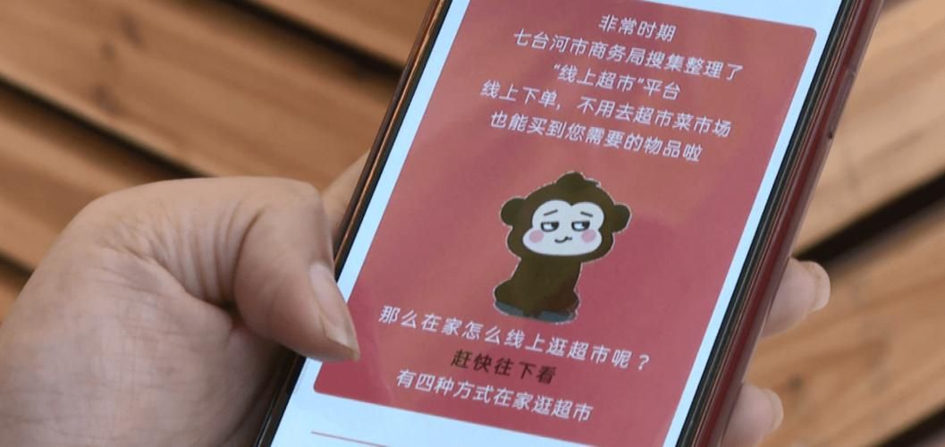 黑龙江省七台河市疫情足不出户最新消息:黑龙江七台河疫情最新数据