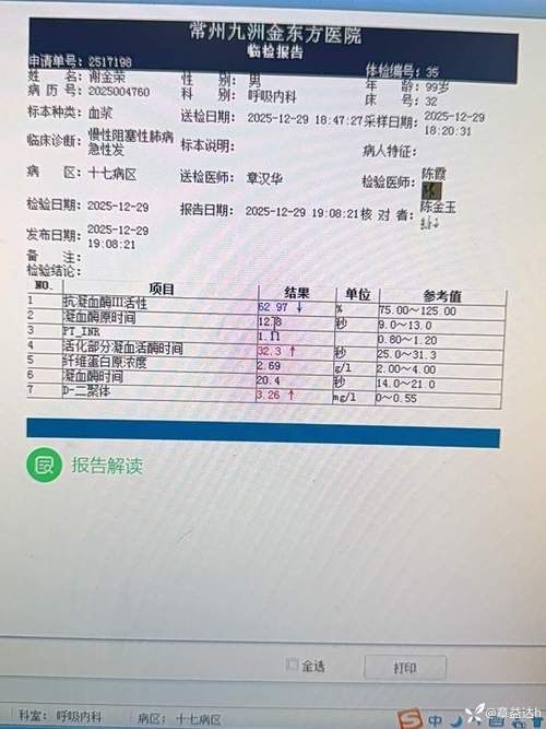 【多地新增阳性感染者21例广西壮族自治区崇左市江州区22例_广西崇左新增病例】