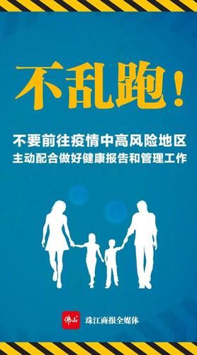 近5天疫情有望今日结束_疫情最近几天