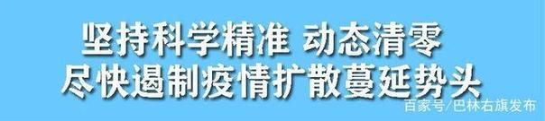 预计9月15日华容县二次疫情蔓延(华容县疫情防控通告)