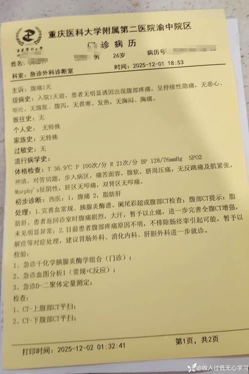 热点快讯 第18页