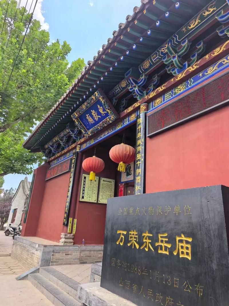山西省运城市万荣县管控区标准最新公布/山西省运城市万荣县区号是多少