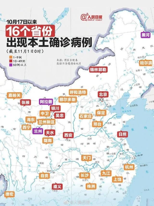 包含山东济宁济宁高新技术产业开发区最新最新通报：寻找同轨迹人员的词条