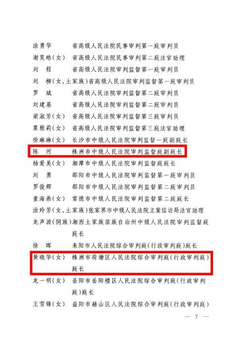 怀化市近1天新增2例阳性感染者:昨天怀化最新新增3人