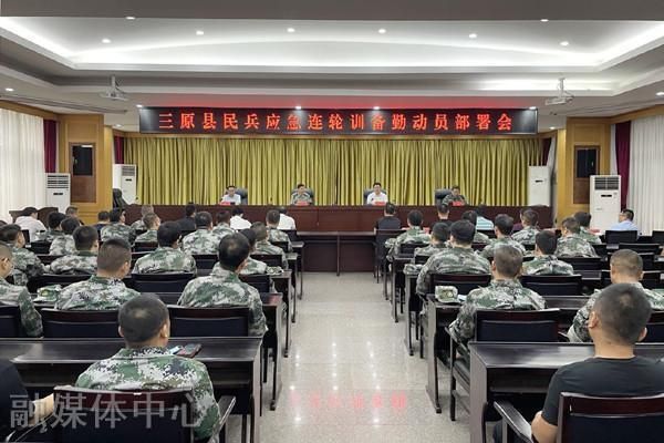 预计今日三原县二次疫情回落/三原疫情最新消息2月7号