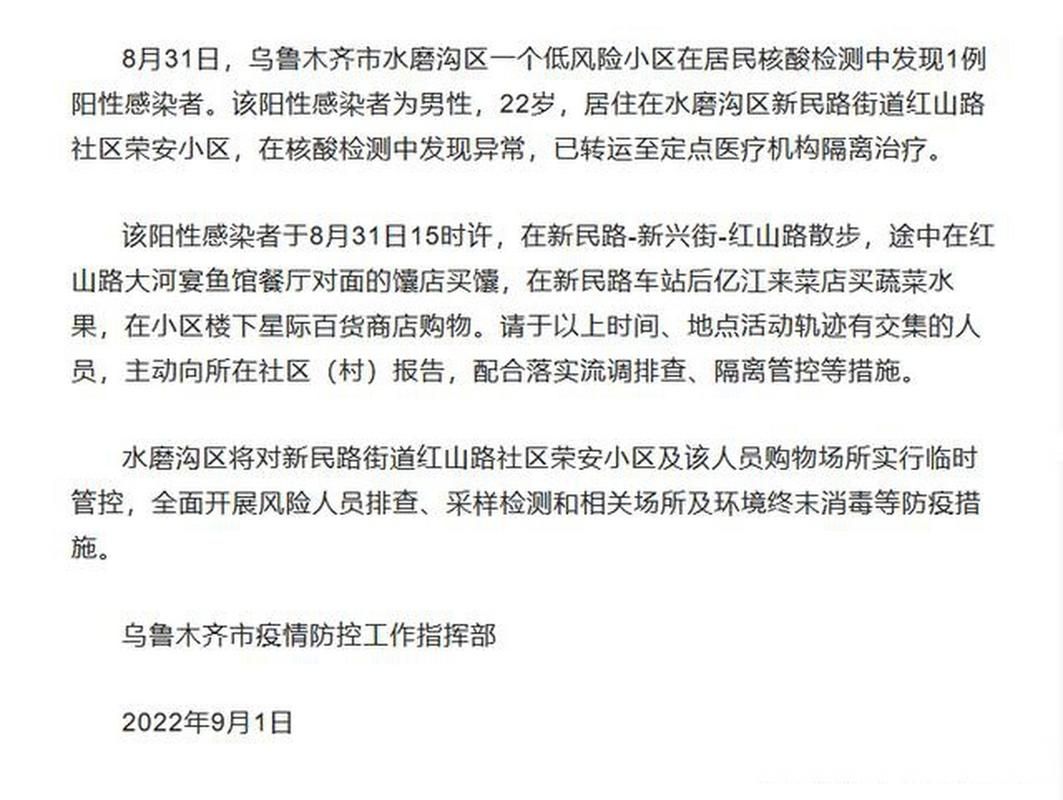 热点快讯 第17页