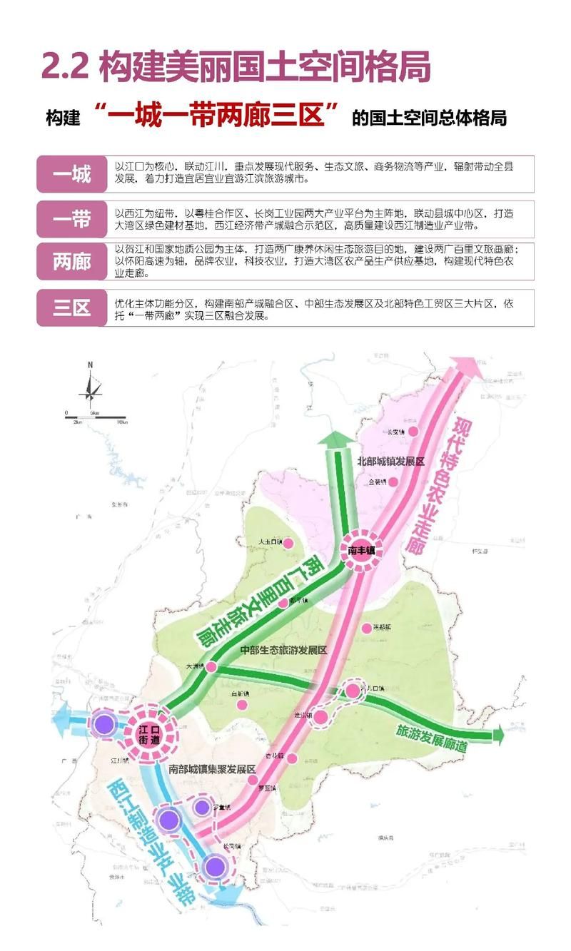 南丰镇近4天新增破25_南丰镇地图