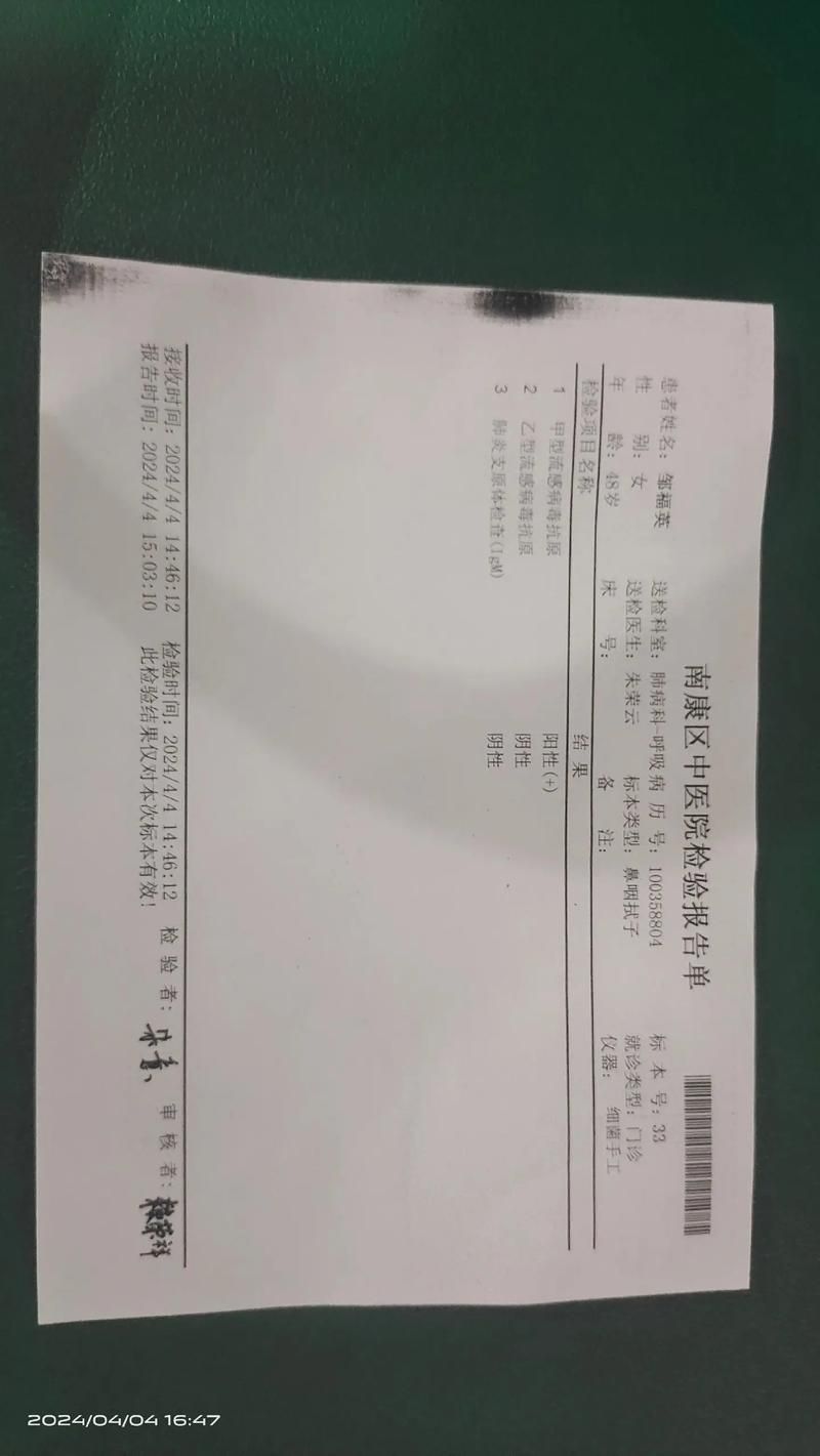 云南省红河哈尼族彝族自治州红河县累计报告核酸阳性18例/红河州红河县疫情