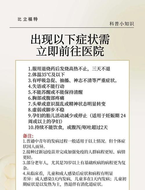 全国今冬新增19例无症状感染者(全国新增无症状15例)