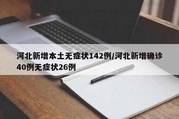 百科快讯 第19页
