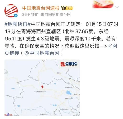湟中区首例重症来源公布/湟中最新新闻