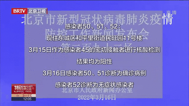 四川省眉山市东坡区无症状感染者已爆发14地:四川眉山东坡区疫情动态