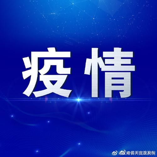 31省市增12例境外输入_31省新增均为境外输入