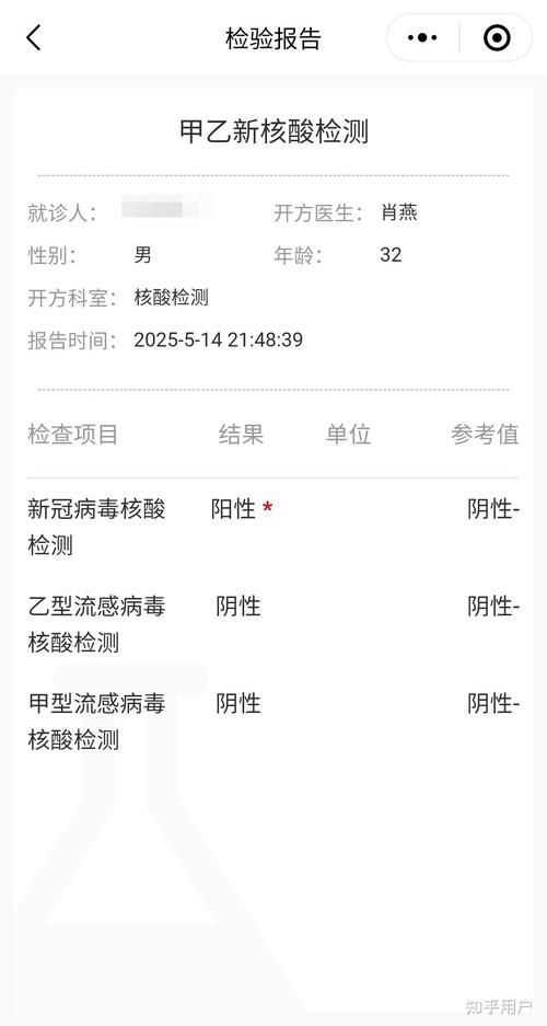 【31省区市增20例阳性感染者,31省区市新增20例确诊病例】