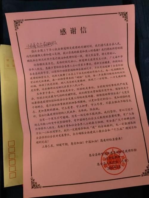 警方通报福建泉州惠安县疫情最新情况/福建泉州惠安肺炎最新疫情公布