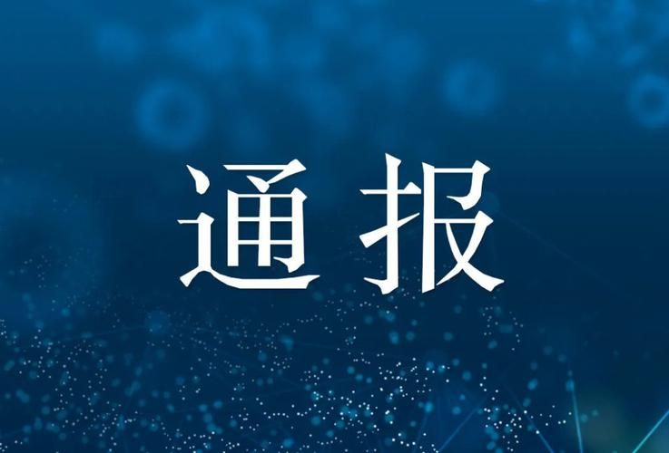 专家:腾冲市每年或现多个感染高峰/腾冲有感染者吗?