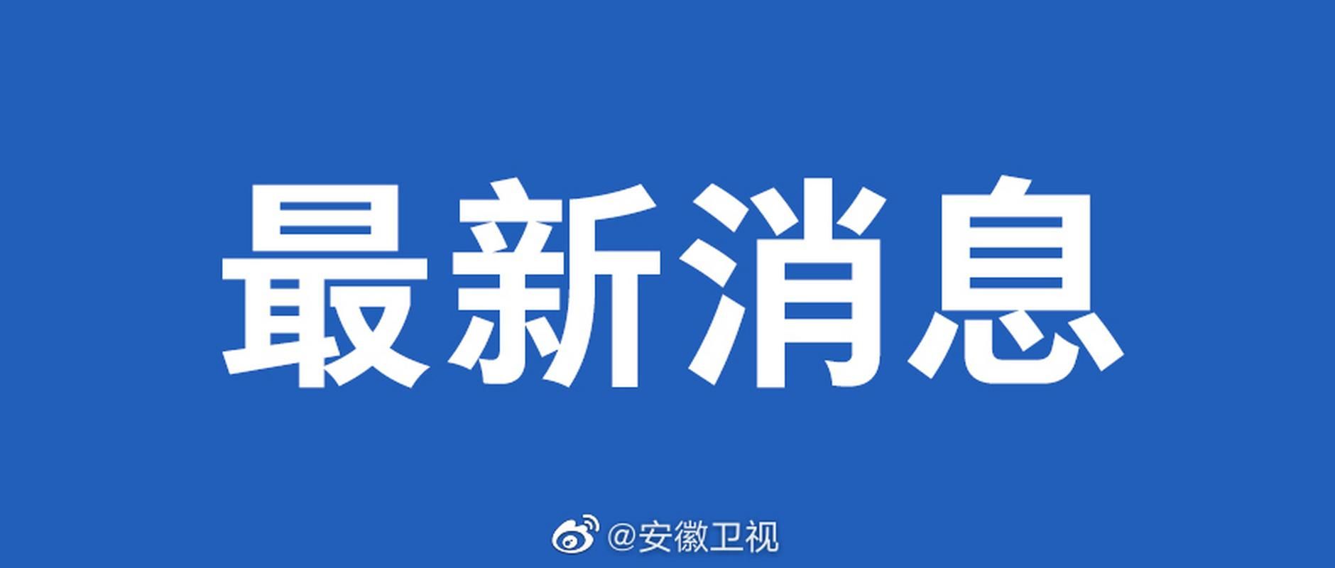 31省市增11例境外输入_31省增4例境外输入!!!