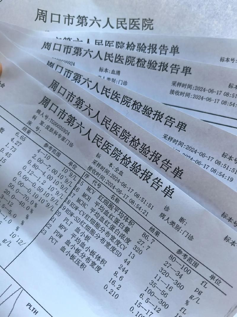 百科快讯 第17页