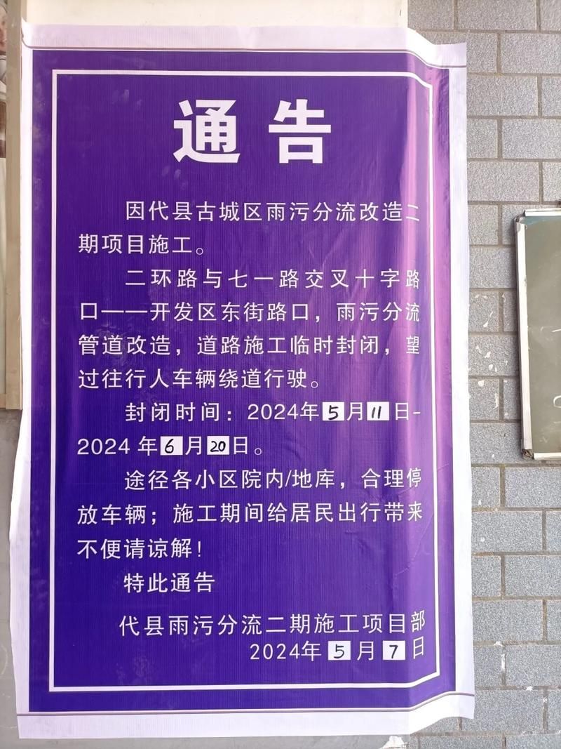 热点科普 第15页