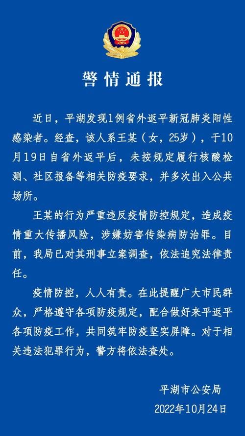 1地新增21例核酸阳性涉25省市_全国新增阳性11例