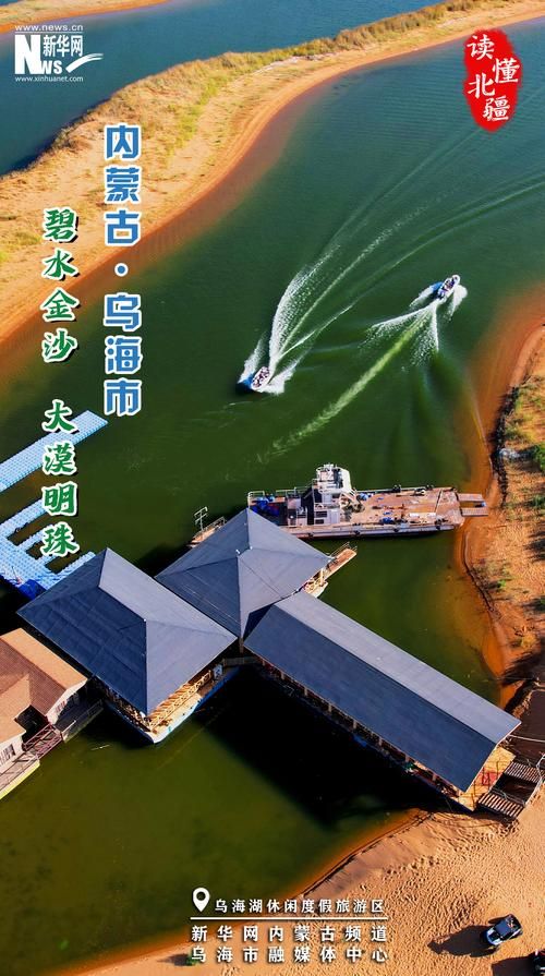 内蒙古自治区乌海市海南区近5天新增感染趋势蔓延_内蒙乌海最新新冠病毒情况