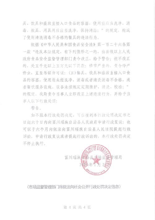 专家:富川瑶族自治县每年或现多个感染高峰/富川疫情防控通报